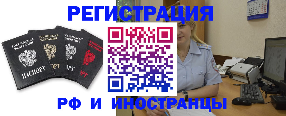 регистрация для школы в Ипатово