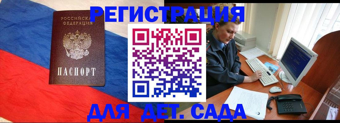 миграционный учет в Ипатово