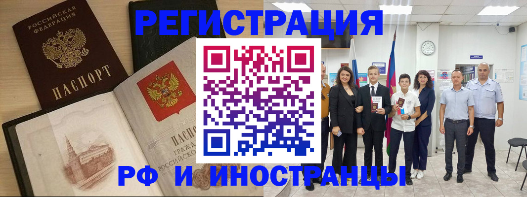 прописка поиск в Ипатово